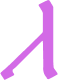 Будь